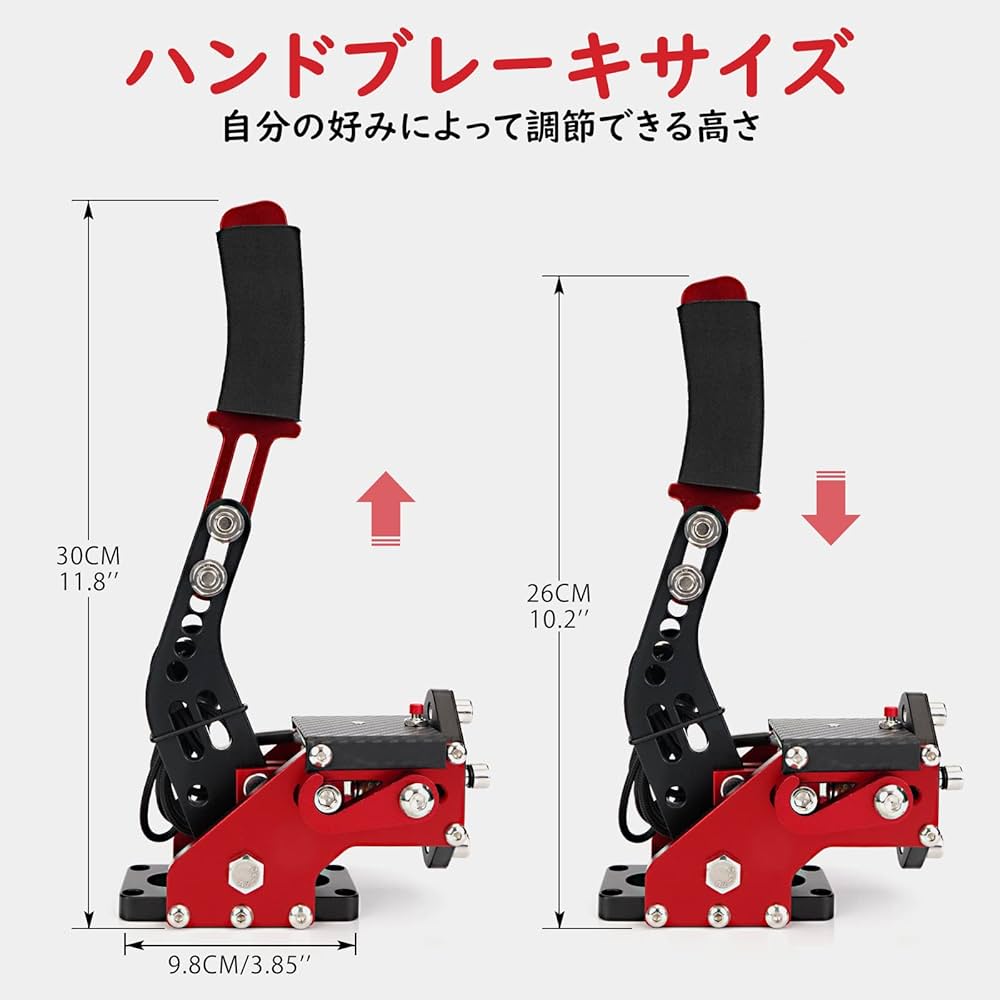 Amazon.co.jp: POWER PANDA ハンドブレーキ PC PS4 PS5 サイドブレーキ