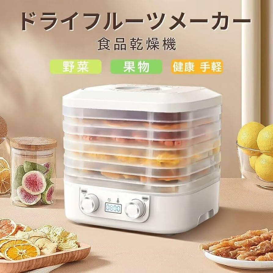 Amazon.co.jp: フードドライヤー 食品乾燥機 ドライフルーツメーカー