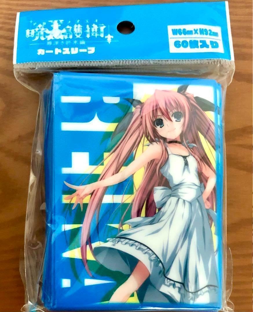 Amazon.co.jp: 暁の護衛 ソフマップ限定二階堂麗華 スリーブ : 文房具