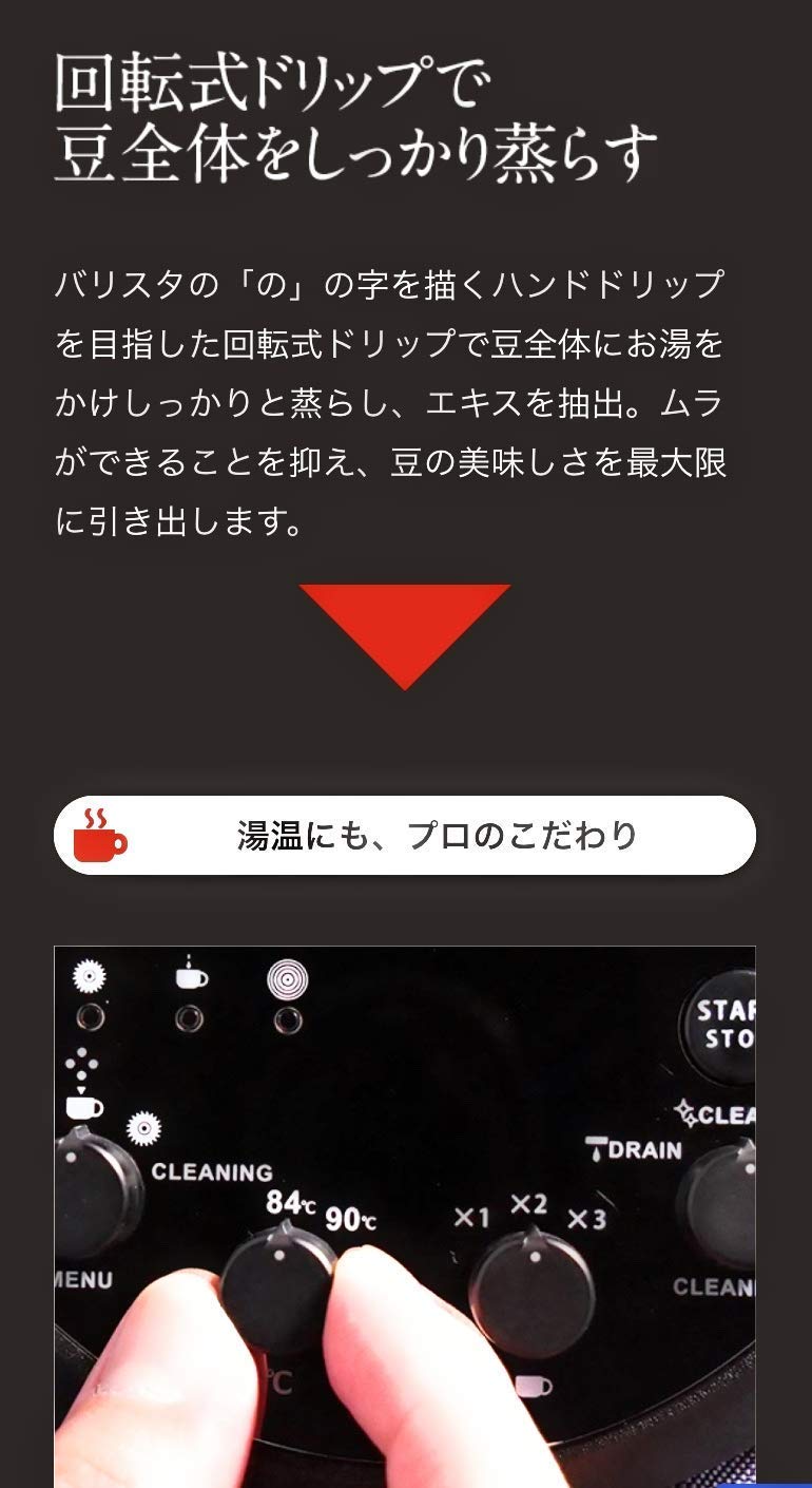 Amazon.co.jp: e angle ANG-HD-A8(K) Hand Drip Coffee Maker, Black