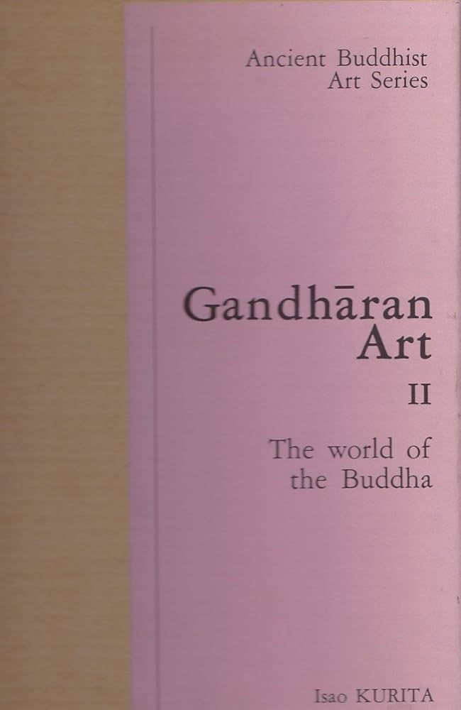 ガンダ-ラ美術: 仏陀の世界 (2) (古代佛教美術叢刊) | 栗田 功 |本