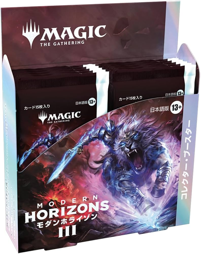 MTG モダンホライゾン2 未開封BOX2箱 MTG モダンホライゾン2 未開封