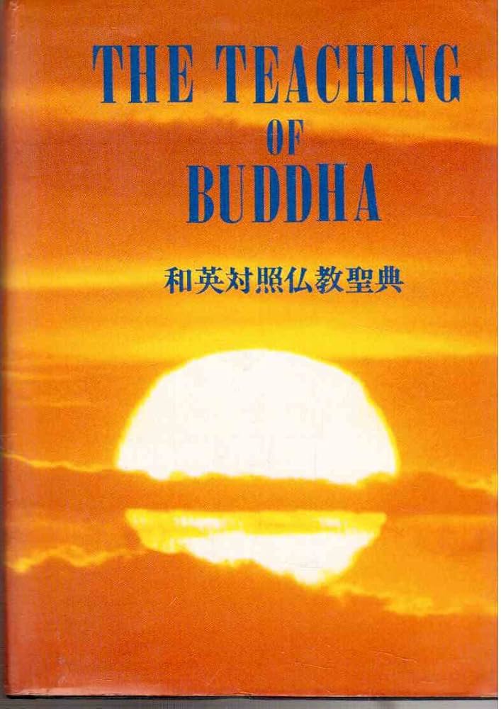 The Teaching of Buddha (English and Japanese Edition): buddha