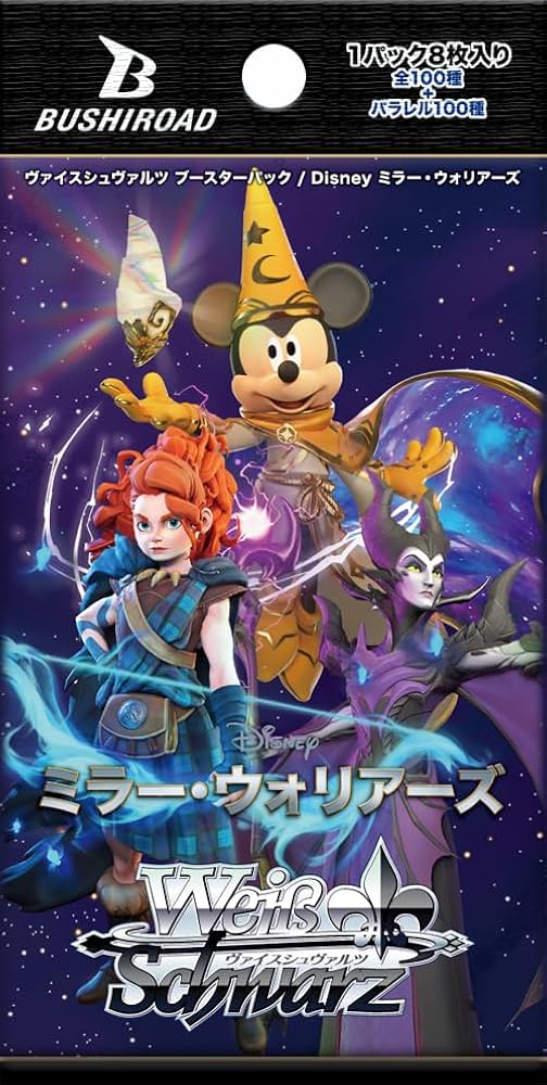Amazon.co.jp: ヴァイスシュヴァルツ ブースターパック Disney ミラー