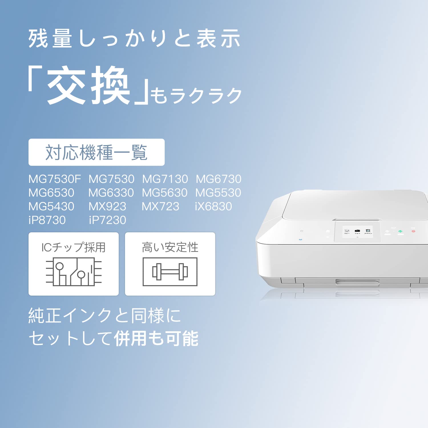 Amazon.co.jp: LxTek BCI-351XL 互換 インクカートリッジ キヤノン