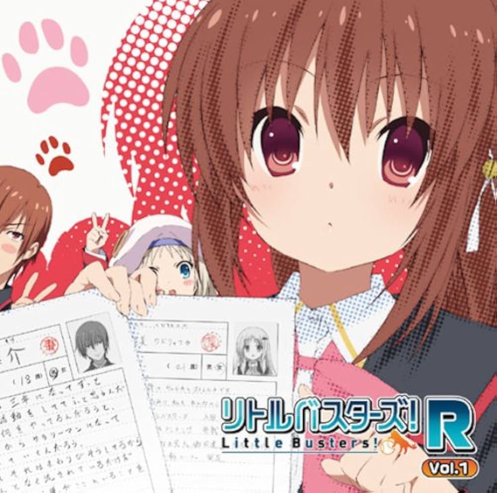 Amazon.co.jp: ラジオCD リトルバスターズ!R Vol.1: ミュージック