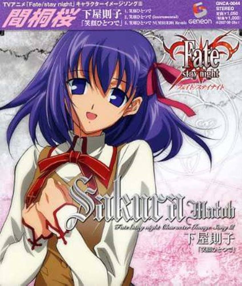 Amazon.co.jp: Fate/stay night キャラクターイメージソングシリーズ