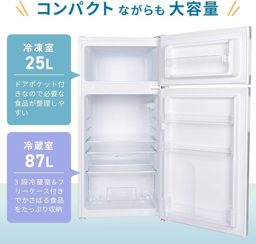 Amazon | MAXZEN 冷蔵庫 112L コンパクト 大容量 右開き 2ドア 幅47cm