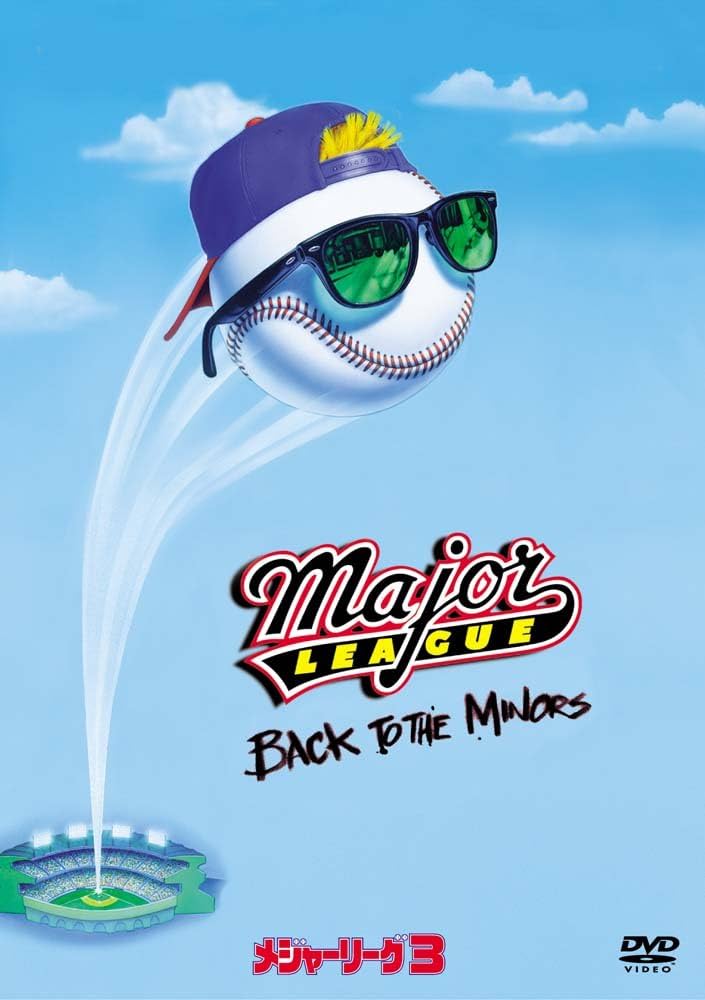Amazon.co.jp: メジャーリーグ3 [DVD] : スコット・バクラ, コービン