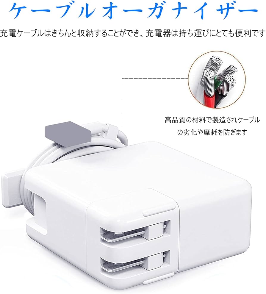 MacBook Air【13インチ】充電器付き Amazon.co.jp: Macbook Air 充電器