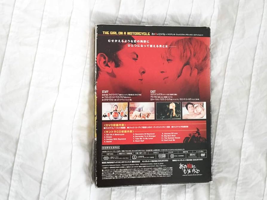 Amazon.co.jp: あの胸にもういちど デラックス・エディション [DVD