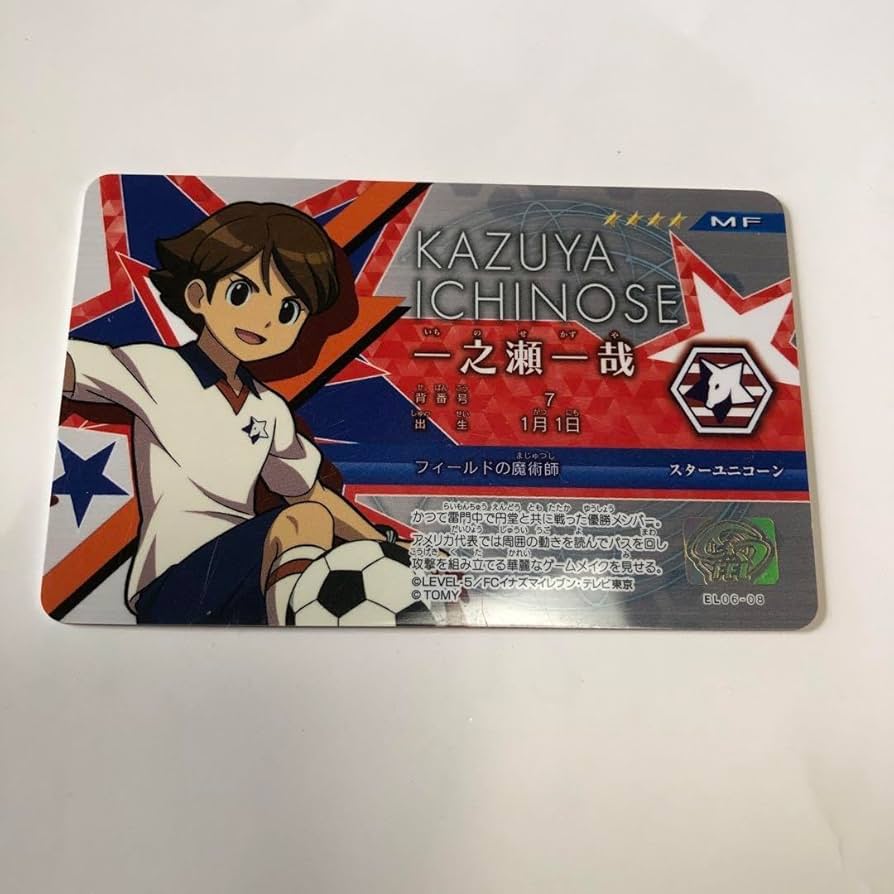 Amazon.co.jp: イナズマイレブン イレブンライセンス アメリカ代表