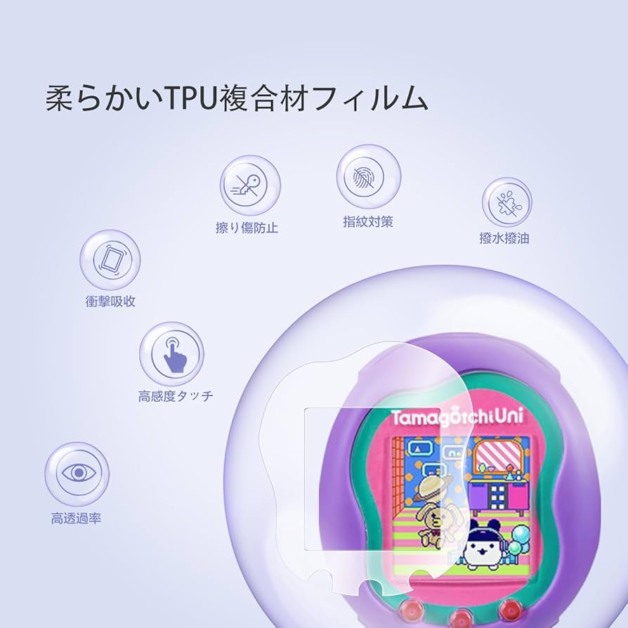 Amazon.co.jp: Tamagotchi Uni 用 ケース 保護フィルム(2枚