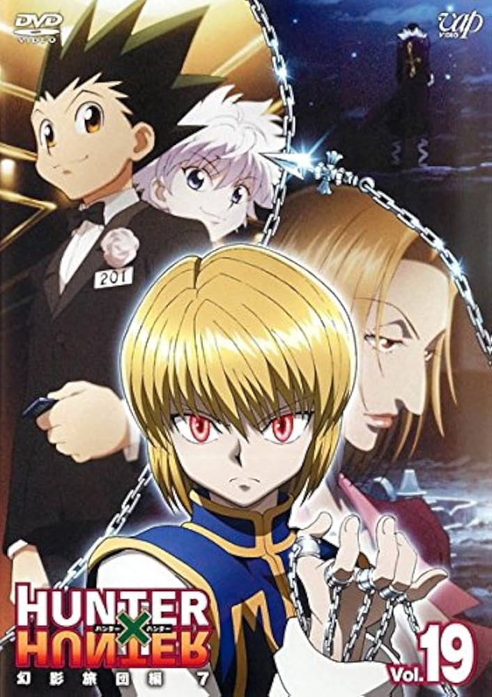 Amazon.co.jp: HUNTER×HUNTER ハンター ハンター 19 幻影旅団編 7