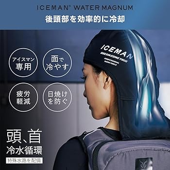 Amazon.co.jp: 山真製鋸 2025年 最新 アイスマン ウォーターマグナム