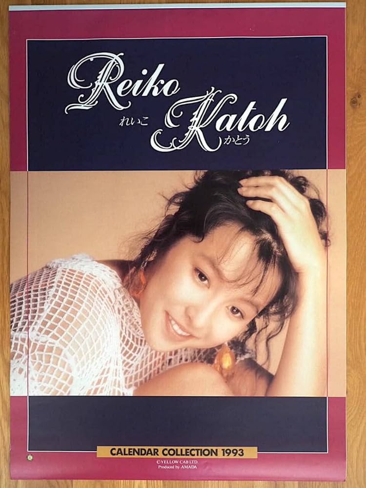 Amazon.co.jp: 1993年 かとうれいこ カレンダー : 文房具・オフィス用品