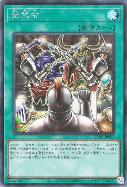 遊戯王カード 汎用エクストラ ノーマル 1103 遊戯王カード 汎用