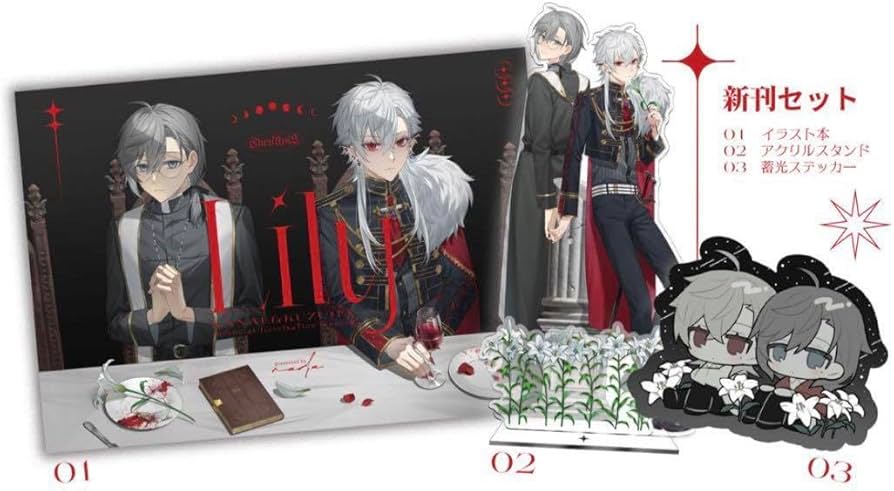 U助 にじそうさく ChroNoiR 葛葉 叶 Amazon.co.jp: にじそうさく