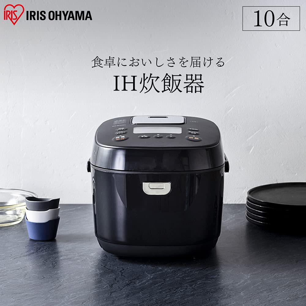 Amazon | アイリスオーヤマ 炊飯器 10合 1升 IH式 40銘柄炊き分け機能