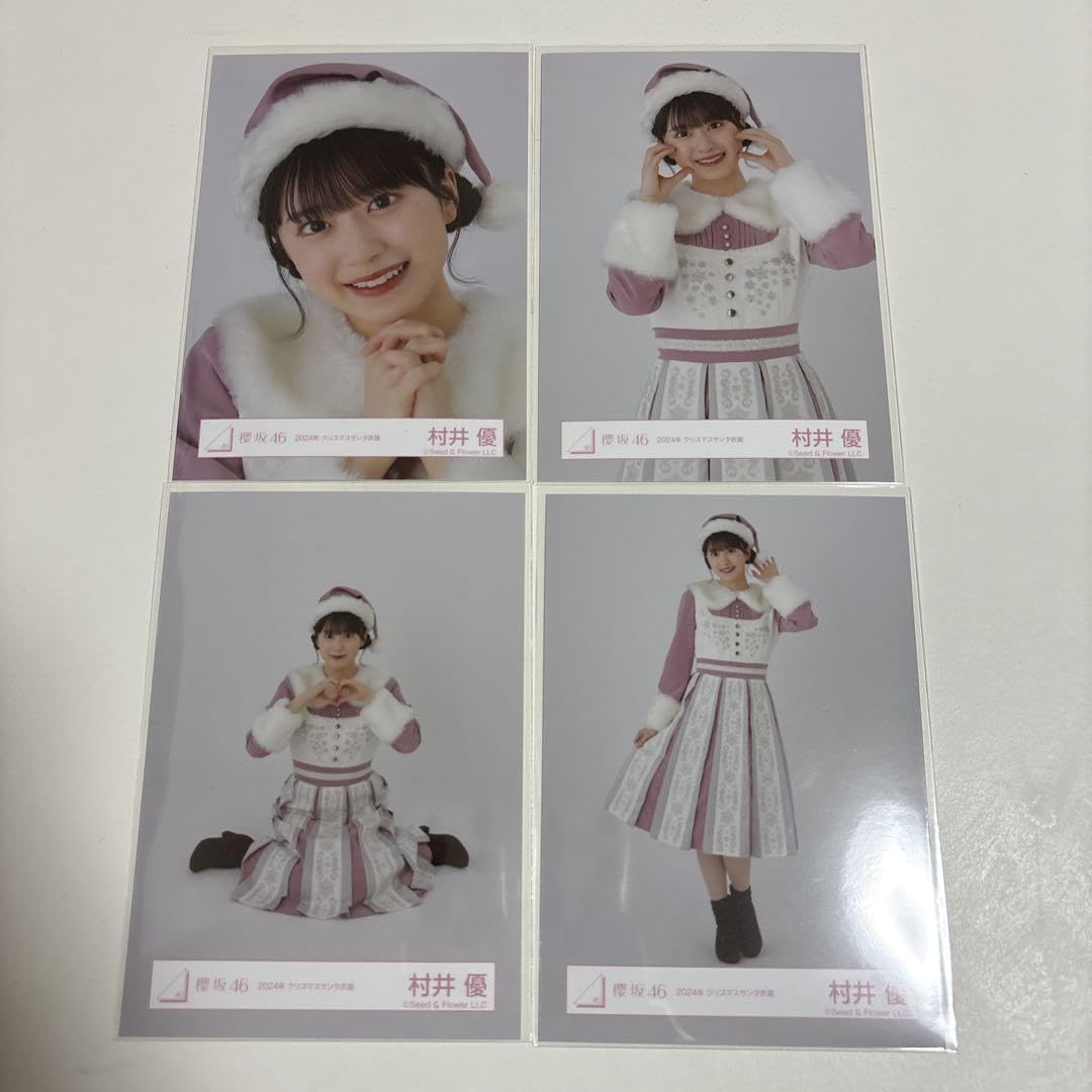 Amazon.co.jp: 櫻坂46 村井優 2024年 クリスマスサンタ衣装 コンプ