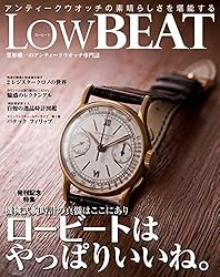Amazon.co.jp: LowBEAT No.4 Low BEAT eBook : 株式会社シーズ