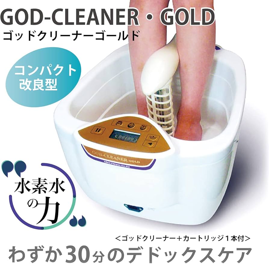 Amazon.co.jp: ゴッドクリーナー・ゴールド God-Cleaner GOLD 足湯