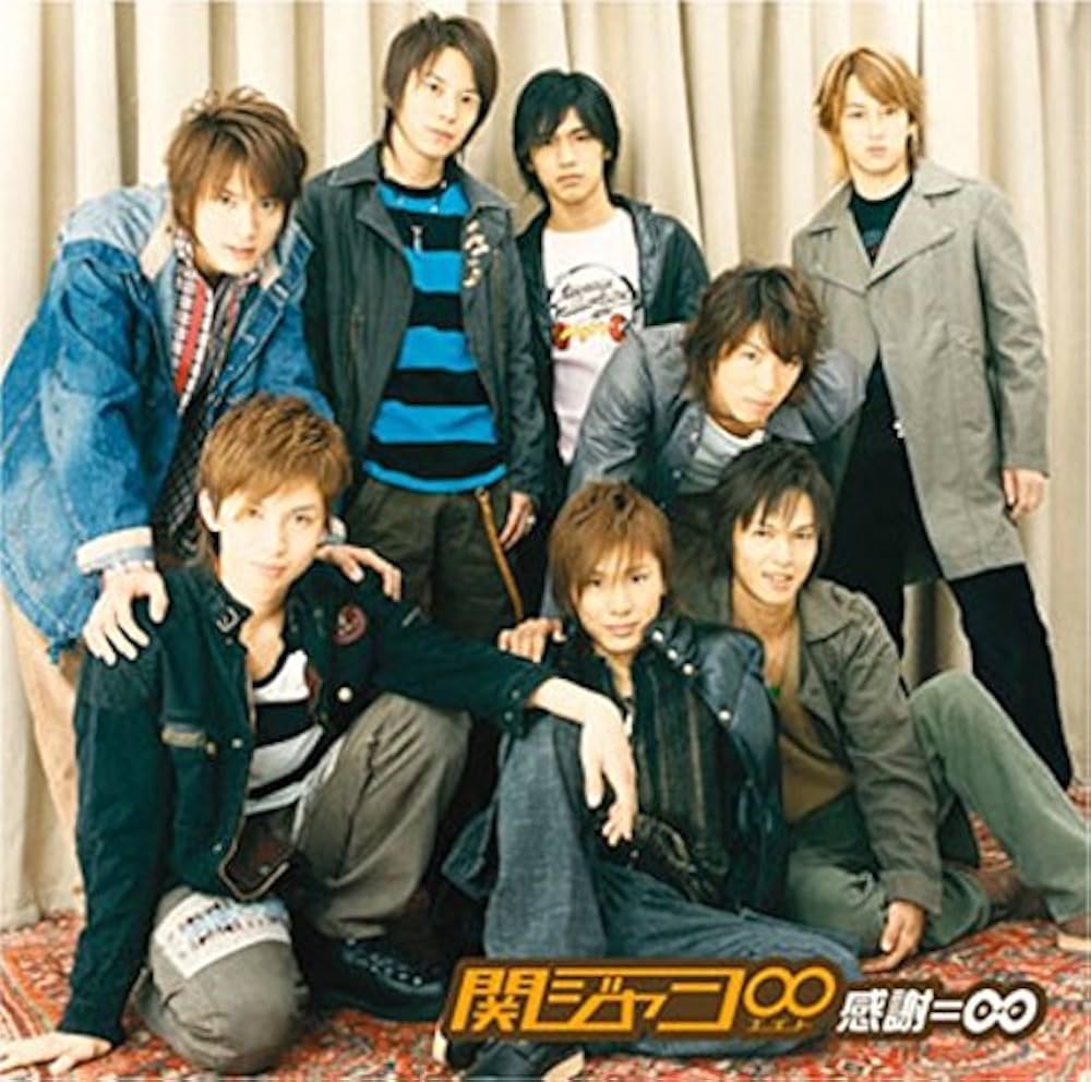 Amazon.co.jp: 感謝=∞ - 関ジャニ∞: ミュージック