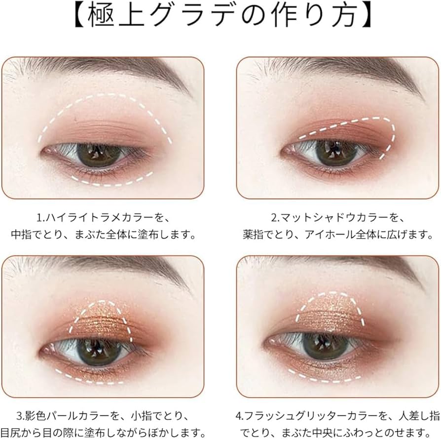 Amazon.co.jp: ミニ 9 クール シェード アイシャドウ パレット