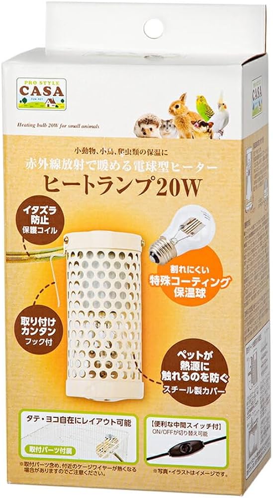Amazon.co.jp: マルカン CASA ヒートランプ 20W 本体 うさぎ