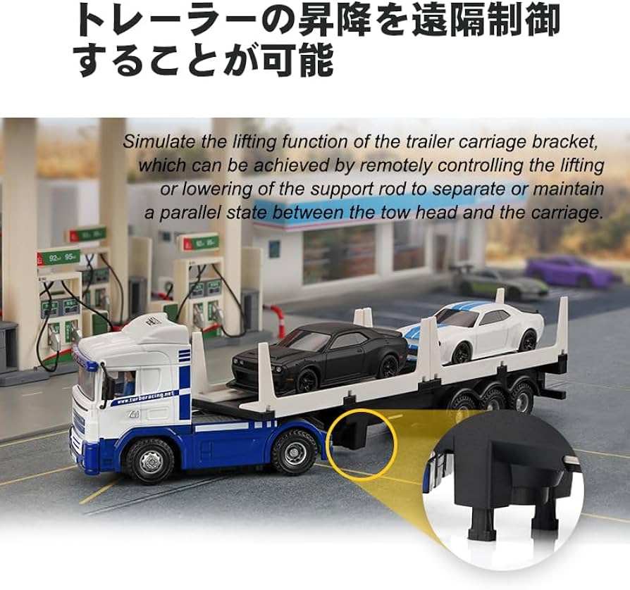 Amazon.co.jp: ターボレーシング C50 ラジコントラック けん引トラック