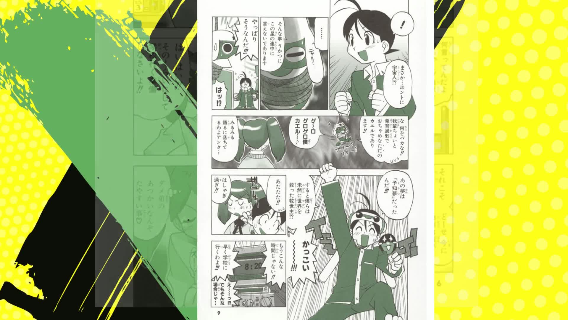 Amazon.co.jp: ケロロ軍曹 (1) (角川コミックス・エース) : 吉崎 観音: 本