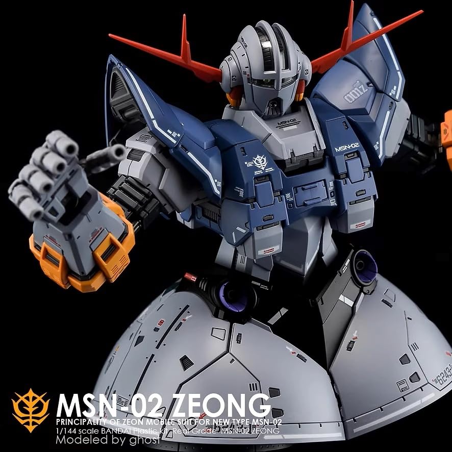 Amazon | 〔1/144スケール HG/RG〕MSN-002 ジオング 用水転写式