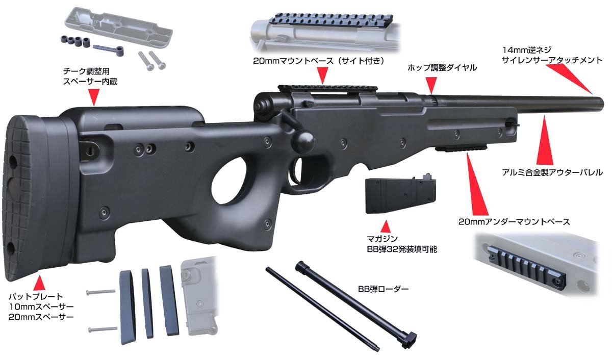 Amazon | クラウンモデル TYPE96 senior 18歳以上エアーHOP長物