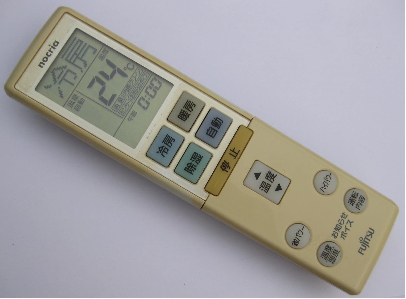 Amazon.co.jp: 富士通 エアコンリモコン AR-RBA1J : ホーム＆キッチン