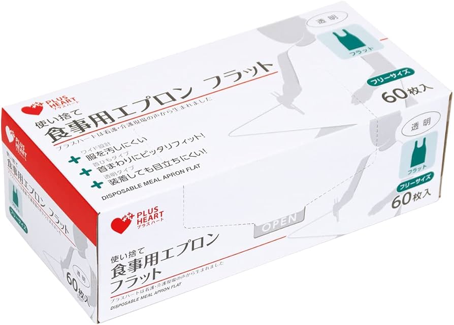 Amazon | プラスハート 使い捨て食事用エプロン フラットタイプ 60枚入