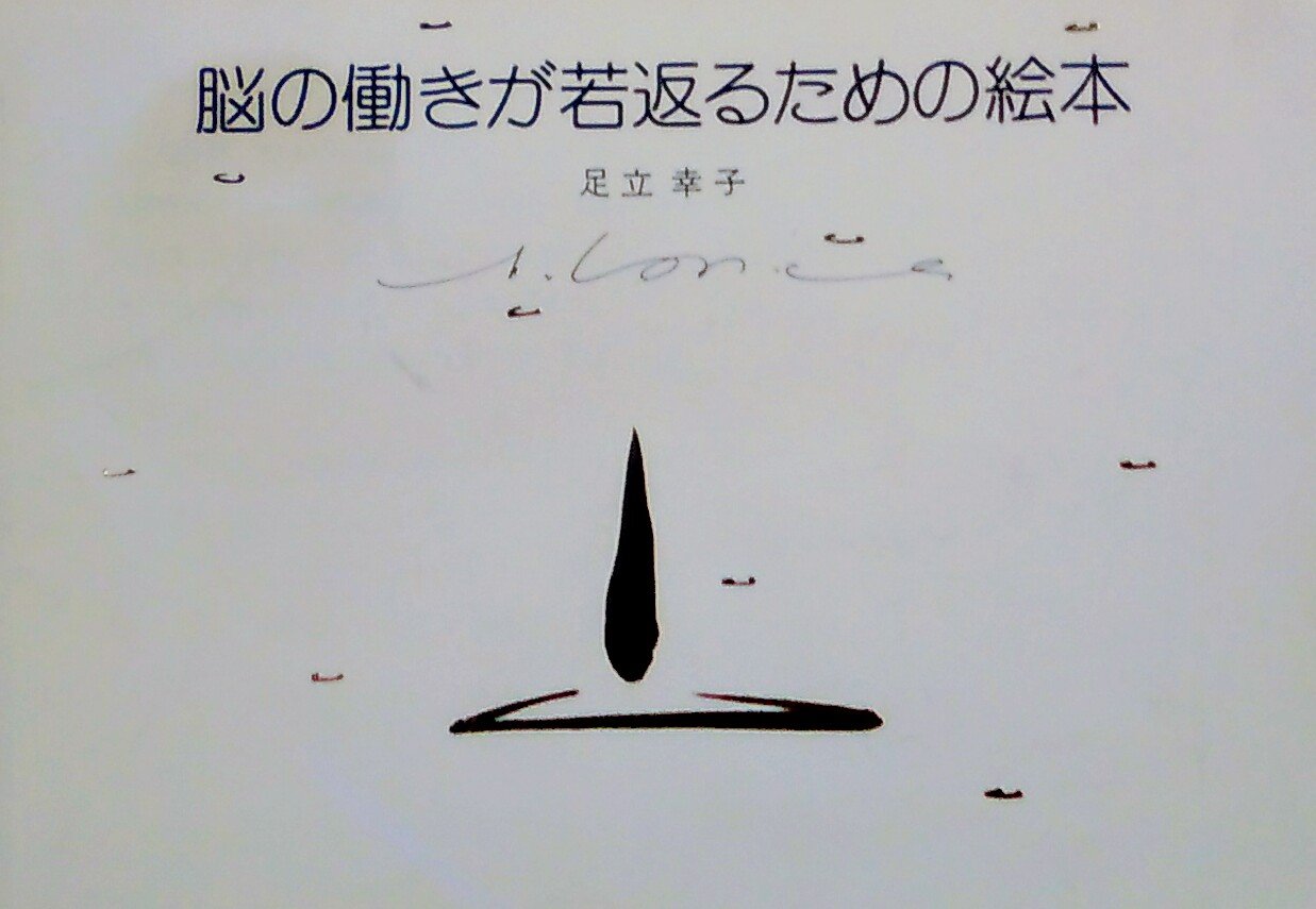 Amazon.co.jp: 足立 幸子: 本、バイオグラフィー、最新アップデート