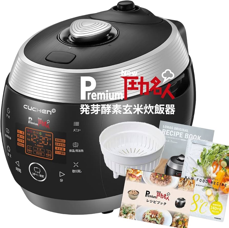 Amazon | 発芽玄米 炊飯器 Premium New圧力名人 正規販売店 3年保証 非