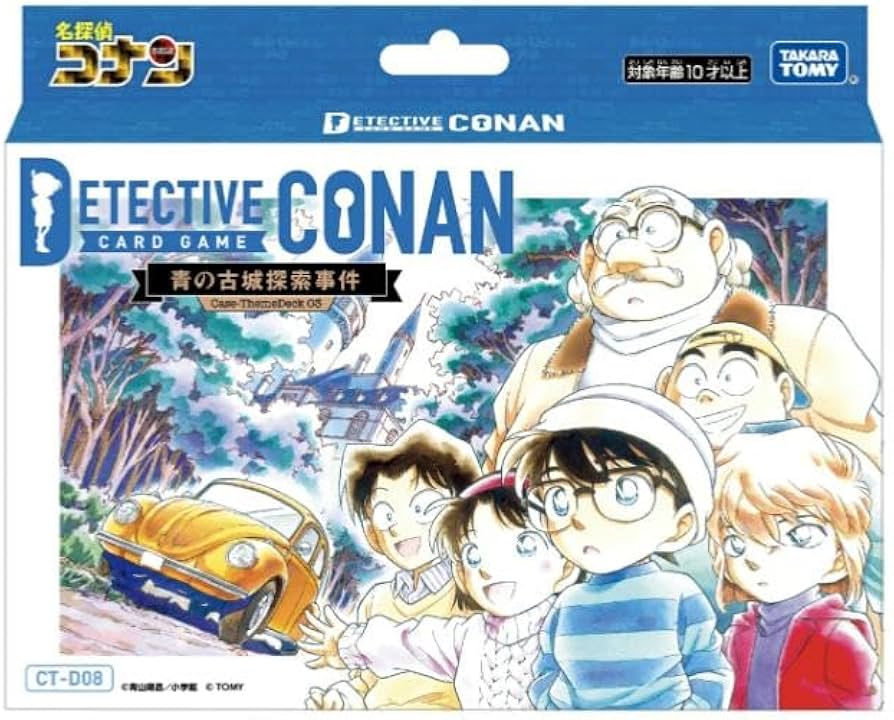 Amazon.co.jp: コナン TCG CT-D08 Case-ThemeDeck 03 青の古城探索事件
