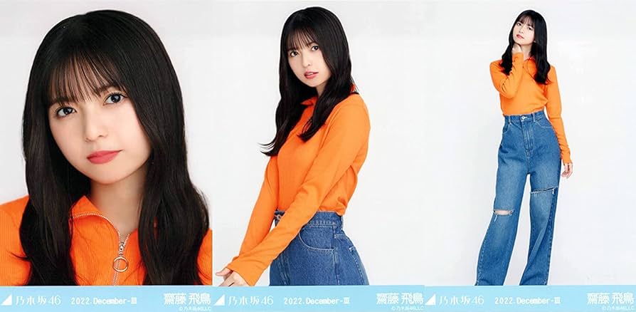 Amazon.co.jp: 乃木坂46 2022年12月ランダム生写真/ハーフジップ 3種