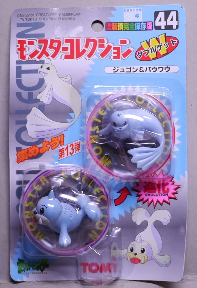Amazon.co.jp: ポケモン モンスターコレクション 44 ジュゴン