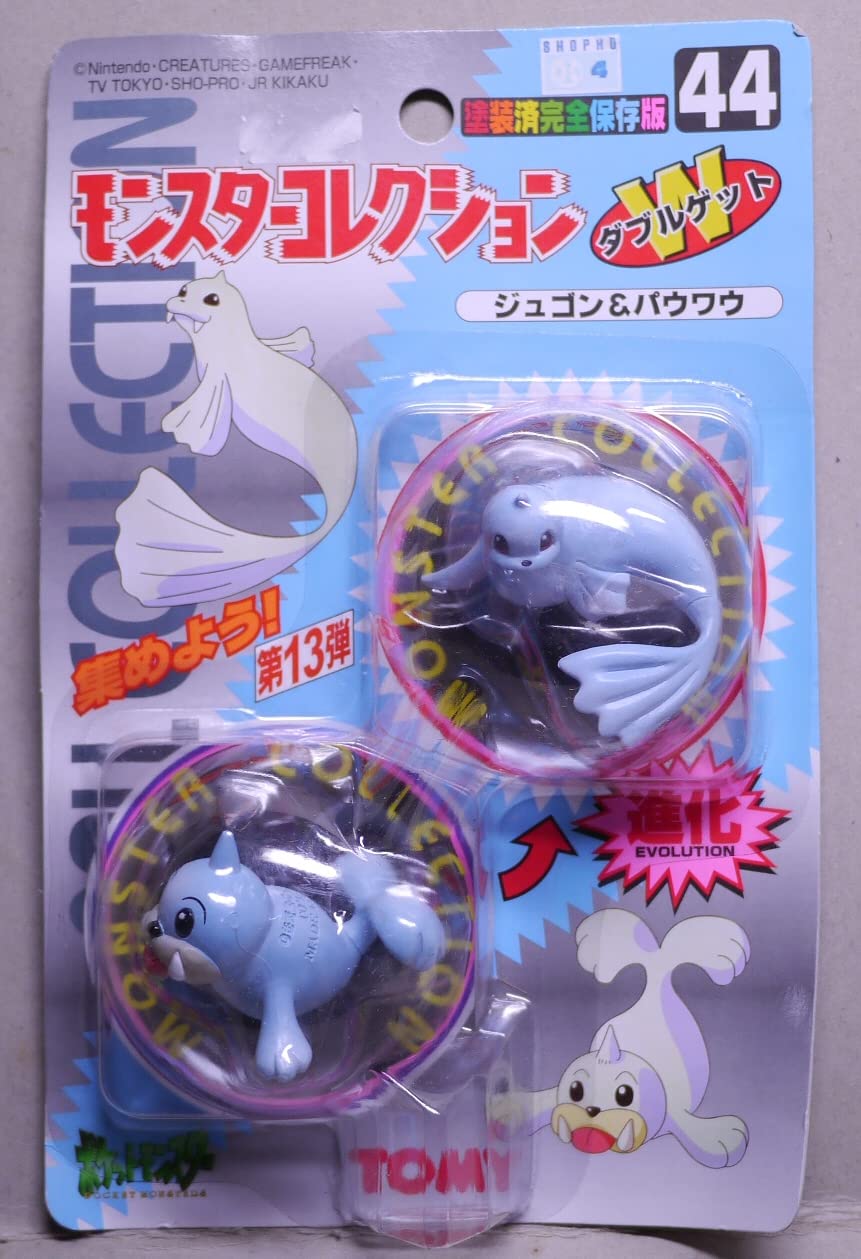 Amazon.co.jp: ポケモン モンスターコレクション 44 ジュゴン