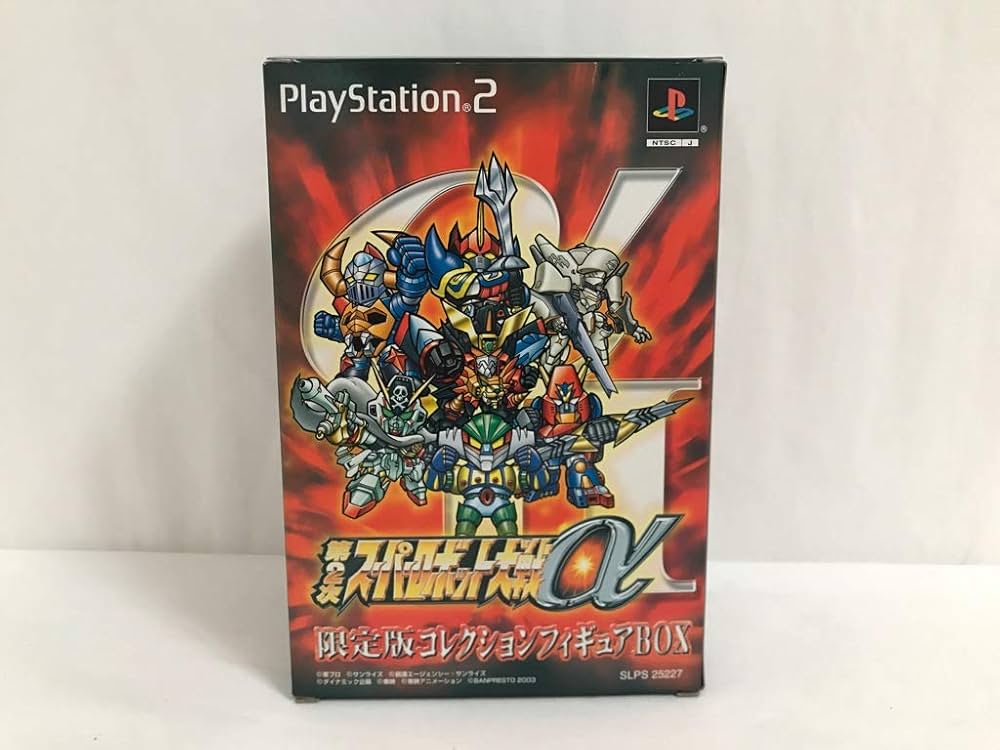 Amazon.co.jp: 第2次スーパーロボット大戦α (限定版) : ゲーム