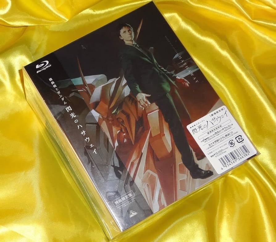 Amazon.co.jp | 未開封機動戦士 閃光のハサウェイ 劇場限定版 Blu-ray