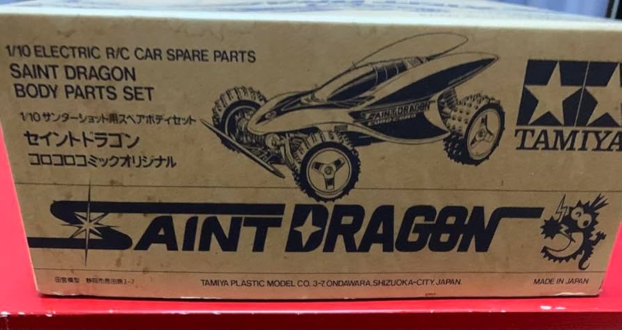 Amazon.co.jp: セイントドラゴンボディー コロコロ 田宮 ラジコン