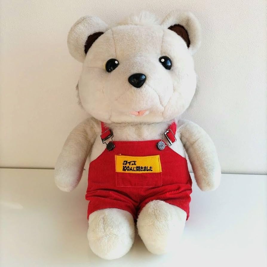 Amazon.co.jp: TBS「クイズ100人に聞きました」 ぬいぐるみ 百