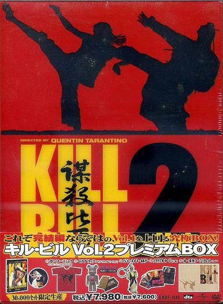 Amazon.co.jp: キル・ビル Vol.2 プレミアム BOX : ユマ・サーマン