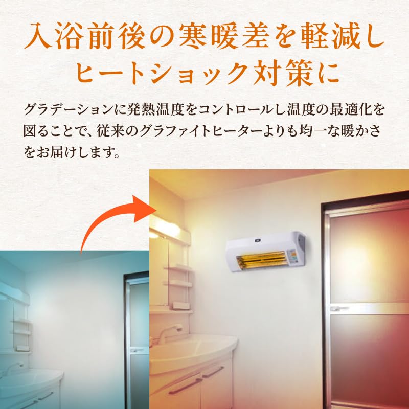 Amazon | アラジン 脱衣所暖房機 ホワイト ADH-G980(W) Aladdin 電気