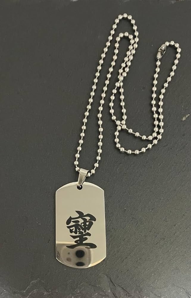 Amazon.co.jp: そしじ ボールチェーン ペンダント 強運 最強パワー文字