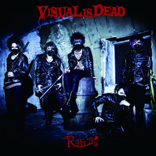 Amazon.co.jp: VISUAL IS DEAD (通常盤): ミュージック