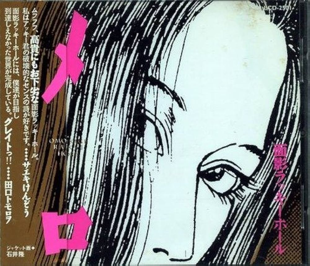 Amazon.co.jp: メロ: ミュージック